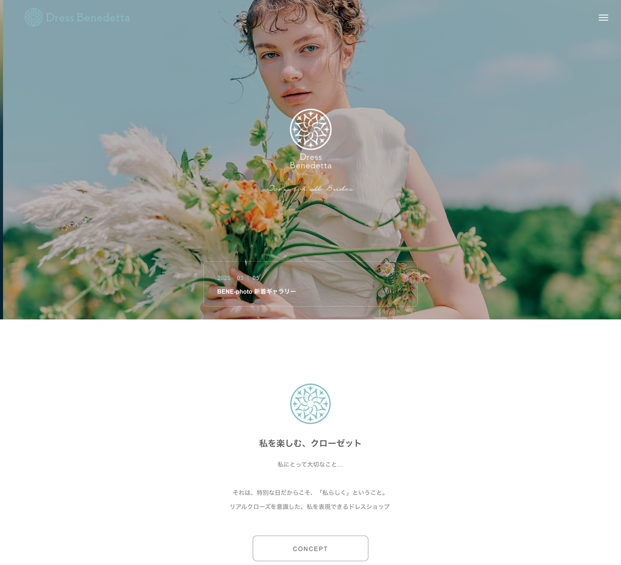 Dress Benedetta 公式サイト